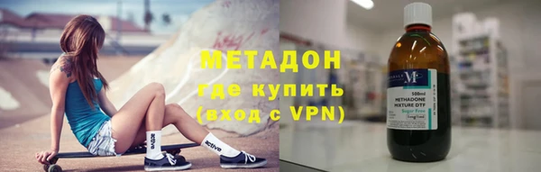 mdpv Бугульма