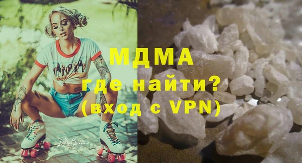 mdpv Бугульма